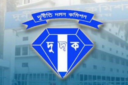 সাবেক সিভিল সার্জন সরফরাজসহ ৭ জনের বিরুদ্ধে দুদকের মামলা
