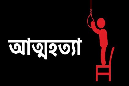 অনাহারে ত্রিপুরায় একই পরিবারের ৪ জনের আত্মহত্যা