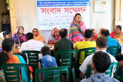 নেত্রকোনায় নারী নির্যাতন প্রতিরোধ বিষয়ক সংবাদ সম্মেলন