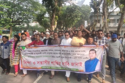 দোলনকে হুমকির ঘটনায় আলফাডাঙ্গায় বিক্ষোভ