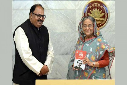 ‘ছোটদের বঙ্গবন্ধু’ বইয়ের মোড়ক উন্মোচন