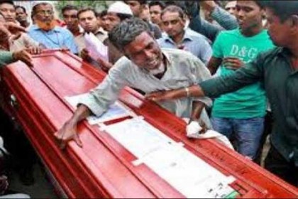 ১০ বছরে বিদেশ থেকে এসেছে ২৬ হাজার ৭৫২ কর্মীর মরদেহ