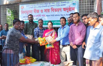 বিশ্বনাথে বিনামূল্যে বীজ-সার পেলেন ৮শ কৃষক