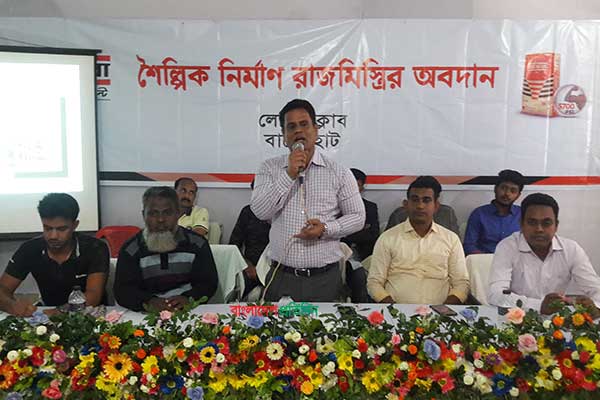 বাগেরহাটে বসুন্ধরা সিমেন্টের 'শৈল্পিক নির্মাণ, রাজমিস্ত্রির অবদান' কর্মশালা