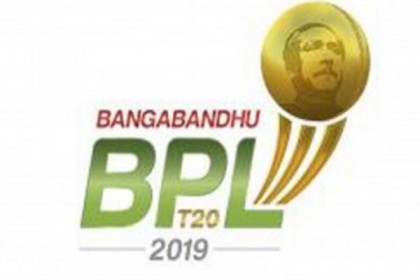 বিপিএলের পূর্ণাঙ্গ সূচি ঘোষণা