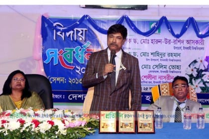 তোমরা নিজেকে নারী নয়, মানুষ ভাববে: ইবি উপাচার্য 