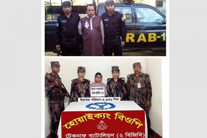 টেকনাফে পৃথক অভিযানে ইয়াবা উদ্ধার, আটক ২ 