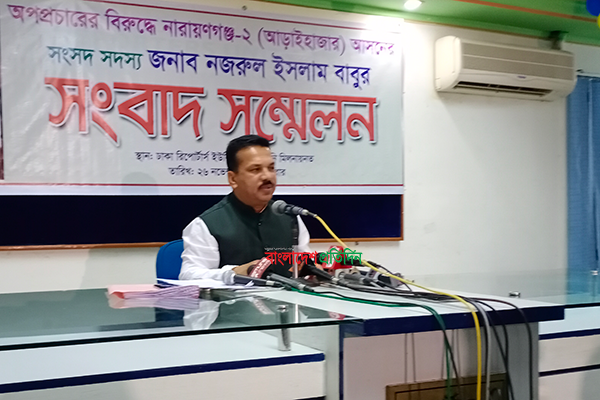 একটি গোষ্ঠী আমাকে হেয় প্রতিপন্ন করার অপচেষ্টায় লিপ্ত: এমপি বাবু