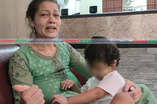 স্ত্রীর অধিকার-সন্তানের স্বীকৃতি পেতে কুমিল্লায় ডেনমার্কের নারী