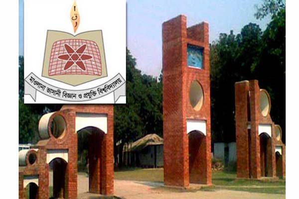 বাংলাদেশ আন্তঃবিশ্ববিদ্যালয় অফিসার্স ফেডারেশনের ২য় সাধারণ সভা ৩০ নভেম্বর