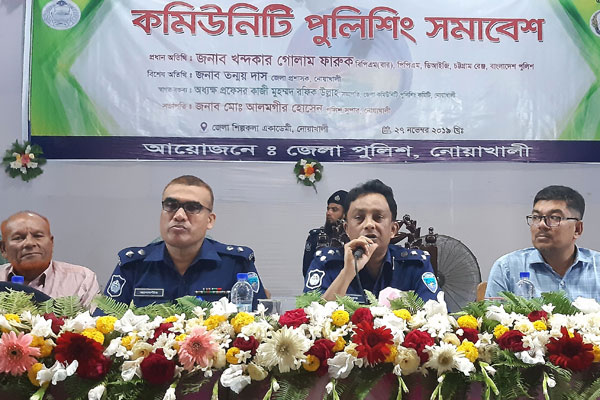নোয়াখালীতে কমিউনিটি পুলিশিং সমাবেশ অনুষ্ঠিত