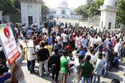 হাইকোর্টের সামনে হামলায় বিএনপির ৫০০ নেতাকর্মীর নামে মামলা