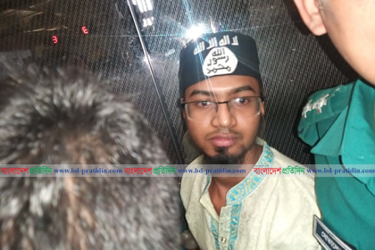 হলি আর্টিজান মামলার আসামির মাথায় আইএসের টুপি! (ভিডিও)