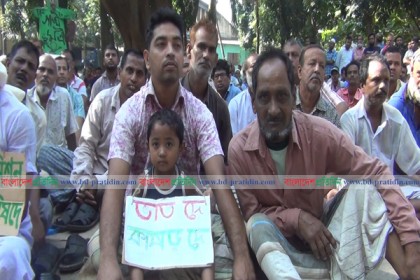 নরসিংদীতে স্ত্রী ও সন্তানসহ পাটকল শ্রমিকদের প্রতীকী অনশন