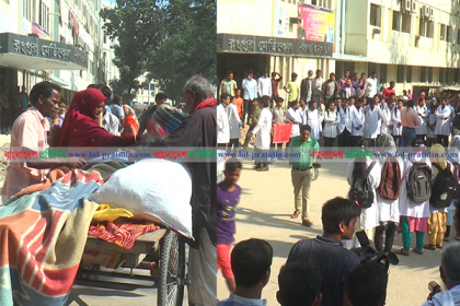 রমেক হাসাপাতালে ইন্টার্ন চিকিৎসকদের ধর্মঘট, দুর্ভোগে হাজারো রোগী