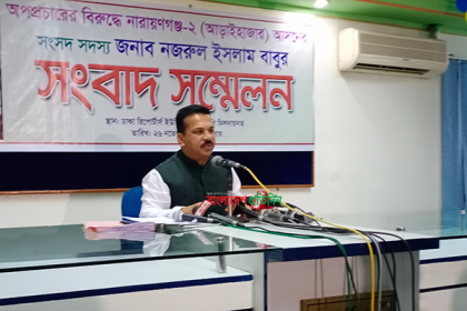 একটি গোষ্ঠী আমাকে হেয় প্রতিপন্ন করার অপচেষ্টায় লিপ্ত: এমপি বাবু
