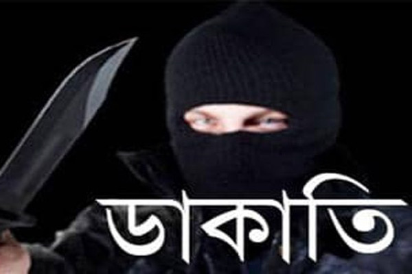 ধামরাইয়ে দুর্ধর্ষ ডাকাতি