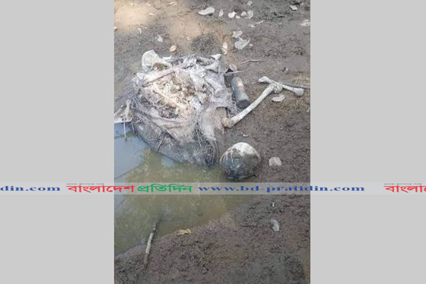 বস্তাবন্দি কঙ্কাল উদ্ধার