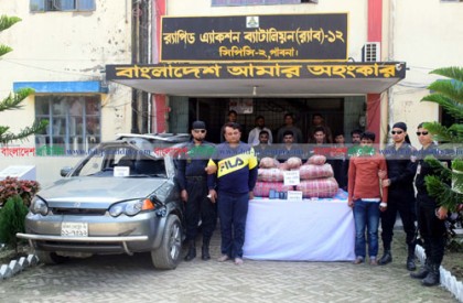 পাবনায় দেড় কোটি টাকার গাঁজাসহ ২ মাদক ব্যবসায়ী আটক