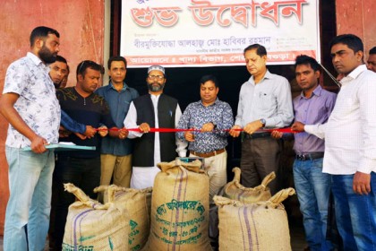 শেরপুরে কৃষকের কাছ থেকে ধান সংগ্রহ কার্যক্রম শুরু