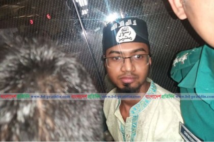 কারাগার থেকে আনা হয় সেই টুপি!