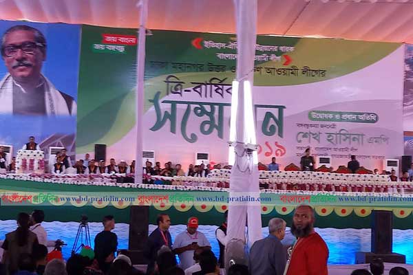সম্মেলন উদ্বোধন করলেন প্রধানমন্ত্রী