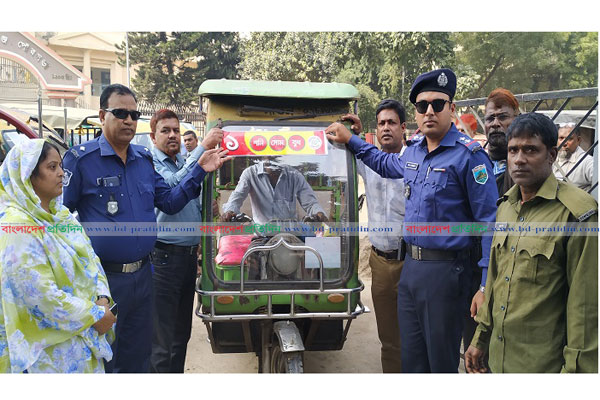 চাঁপাইনবাবগঞ্জে সপ্তাহে ৩ দিন চলবে অটোরিকশা