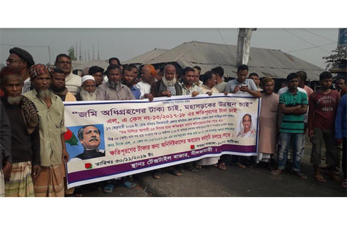 নীলফামারীতে সড়ক অবরোধ