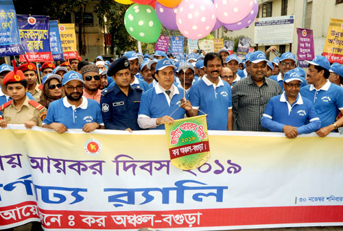 জাতীয় আয়কর দিবসে বগুড়ায় বর্ণাঢ্য র‌্যালি ও আলোচনা সভা