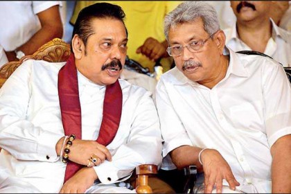 চার পুরুষ ধরে লঙ্কার সিংহাসনে রাজাপাকসে পরিবার 