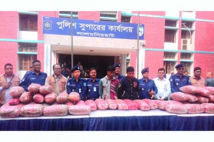 লালমনিরহাটে বালুবোঝাই ট্রাক্টর থেকে ১৯০ কেজি গাঁজাসহ আটক ২