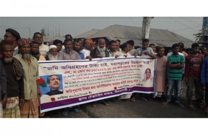 নীলফামারীতে সড়ক অবরোধ