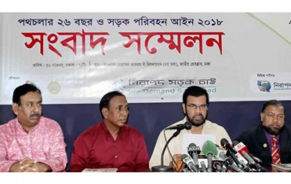 কারো চাপের মুখে নতি স্বীকার করা যাবে না: ইলিয়াস কাঞ্চন