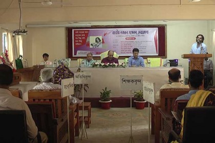 নেত্রকোনায় জাতীয় নজরুল সম্মেলনে আলোচনা সভা