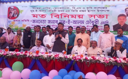 ষড়যন্ত্রের মাধ্যমে বিএনপি ক্ষমতায় আসার পথ খুঁজছে: চিফ হুইপ