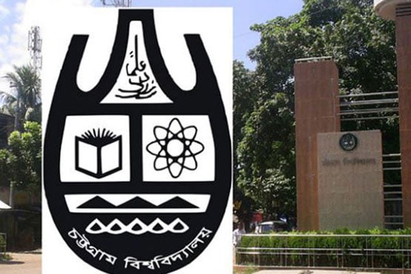 চবি ছাত্রীকে যৌন হয়রানি, তিনজন আটক

