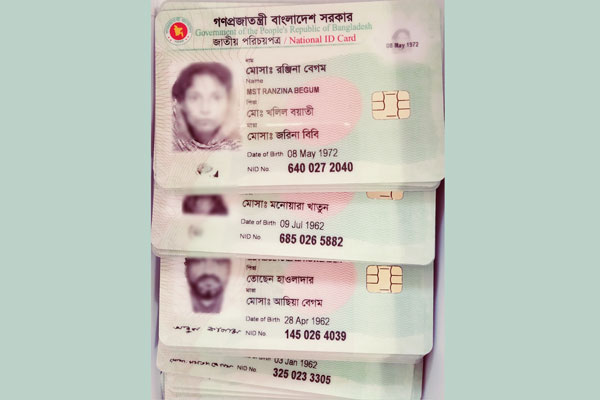 ১৬ ডিসেম্বর থেকে মোরেলগঞ্জে স্মার্টকার্ড বিতরণ শুরু