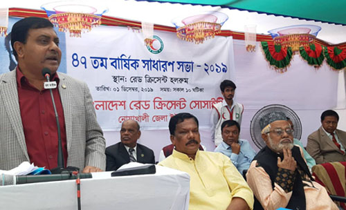 নোয়াখালী রেডক্রিসেন্ট সোসাইটির বার্ষিক সাধারণ সভা