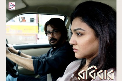 জয়া-প্রসেনজিৎ অভিনীত 'রবিবার' ছবির ট্রেলার