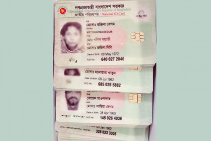 ১৬ ডিসেম্বর থেকে মোরেলগঞ্জে স্মার্টকার্ড বিতরণ শুরু 