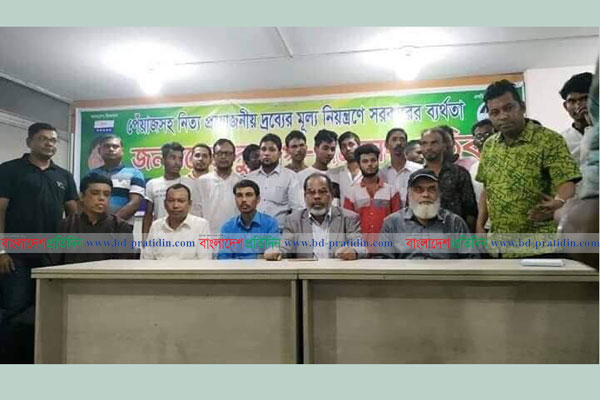 খালেদা জিয়ার মুক্তি ছাড়া দেশে গণতন্ত্র মুক্তি পাবে না: এলডিপি