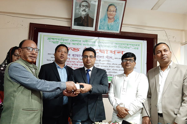 নবীনগরে স্মার্ট ফায়ার আর্মস লাইসেন্স ম্যানেজমেন্ট সিস্টেম'র উদ্বোধন 