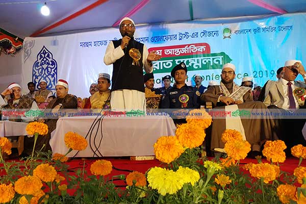 'দেশে কোরআন সুন্নাহর পরিপন্থী কোন আইন সরকার বাস্তবায়ন করবে না'
