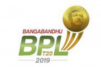 বিপিএলের সময়ে পরিবর্তন