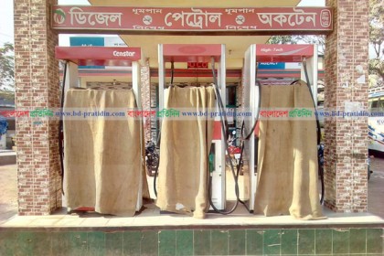 দ্বিতীয় দিনের মতো রংপুর বিভাগে পেট্রোল পাম্পে ধর্মঘট
