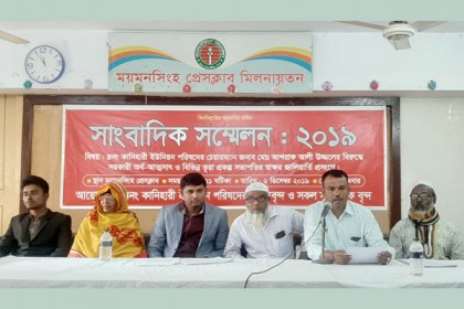 ইউপি চেয়ারম্যানের বিরুদ্ধে দুর্নীতি ও সরকারি অর্থ আত্মসাতের অভিযোগ