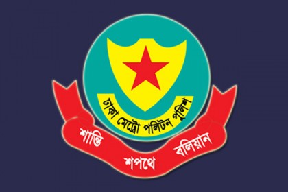 ডিএমপি’র ৮ থানার ওসির বদলি