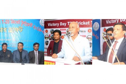 ১৮ দল নিয়ে কুমিল্লায় বিজয় দিবস টি-টুয়েন্টি ক্রিকেট টুর্নামেন্টে