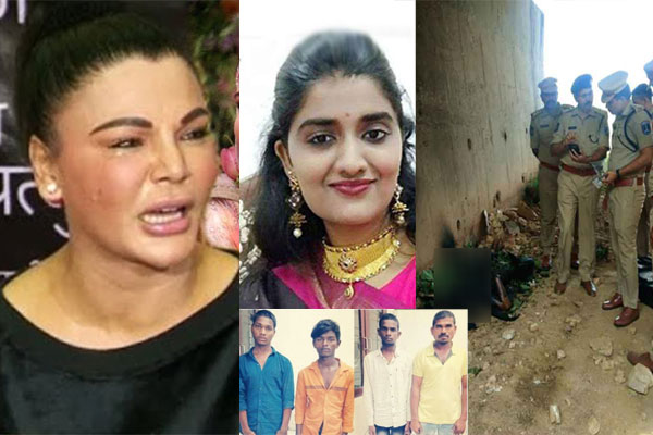 তালেবানি কায়দায় ধর্ষকদের বিচার করতে বললেন রাখি
