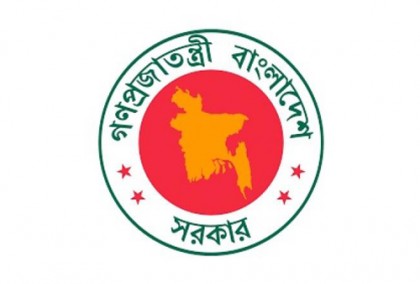 মাধ্যমিক স্কুলে ২০২০ সালে ছুটি ৮৫ দিন